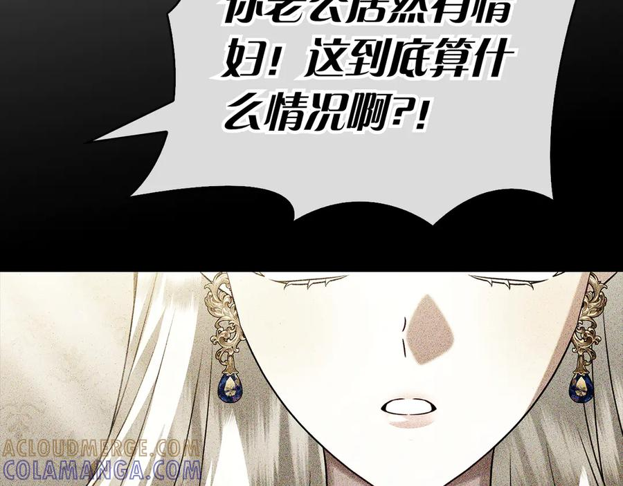 第31话 反击 第57页
