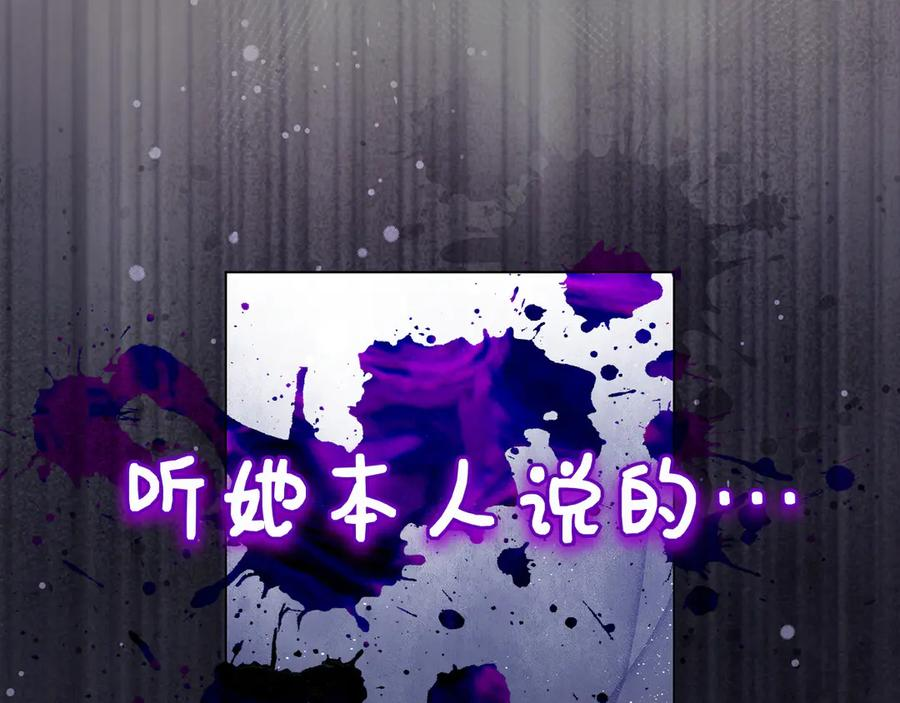 第31话 反击 第62页