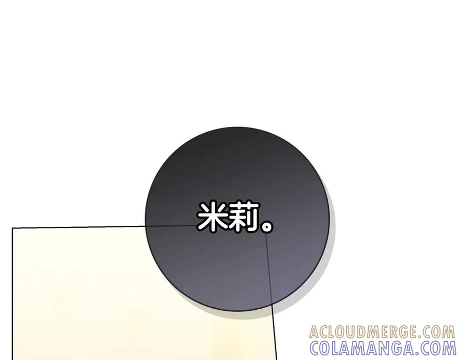 第31话 反击 第65页