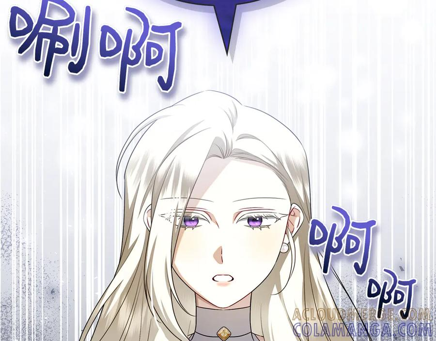 第31话 反击 第69页