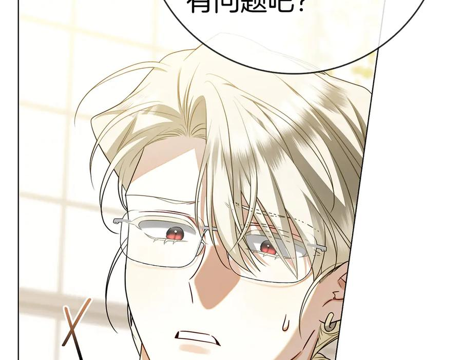 第31话 反击 第94页