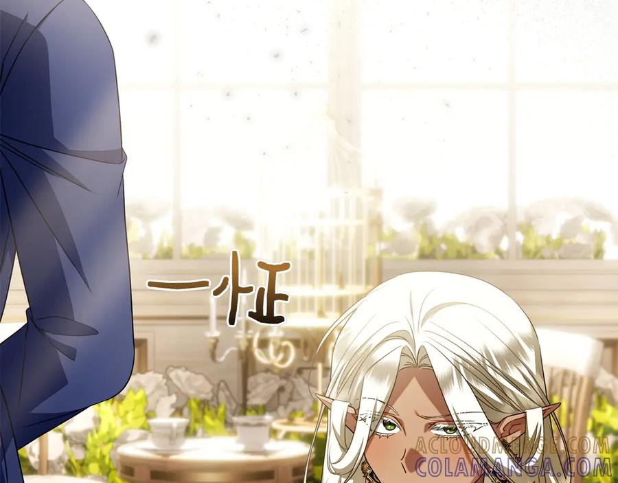 第31话 反击 第101页