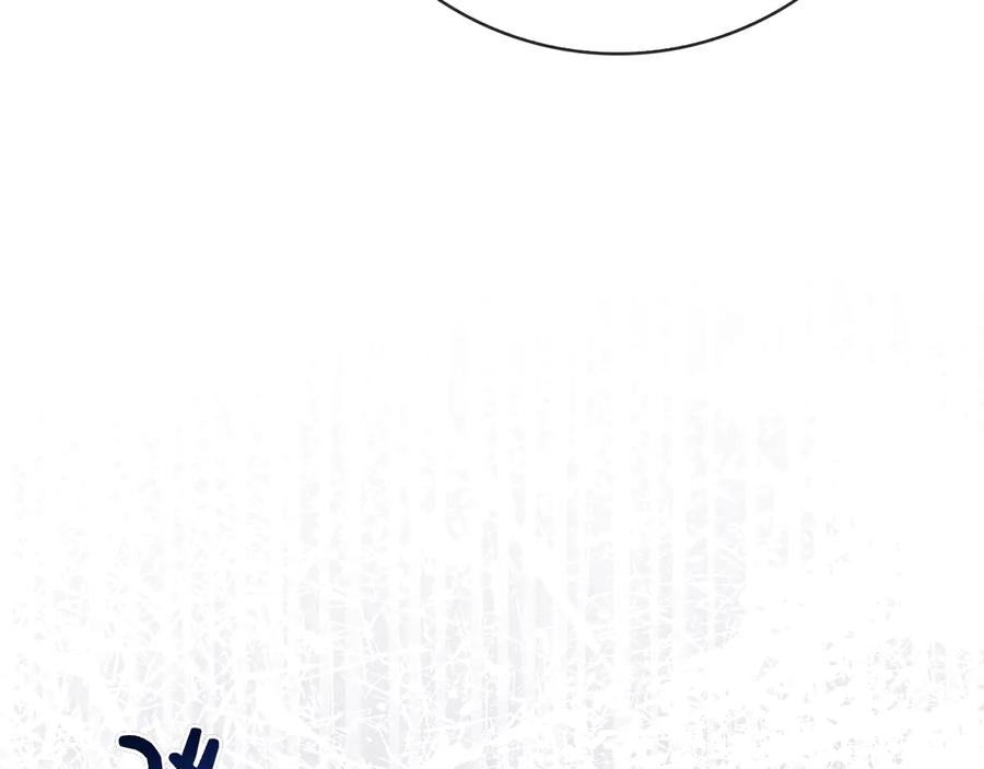 第31话 反击 第122页