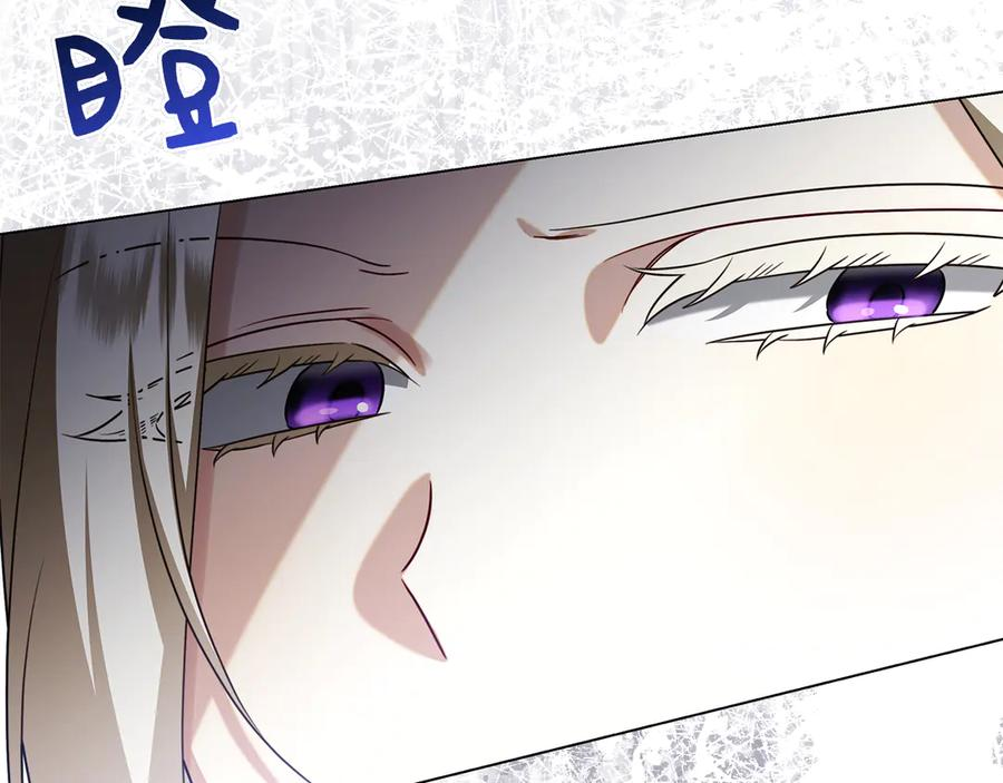 第31话 反击 第123页