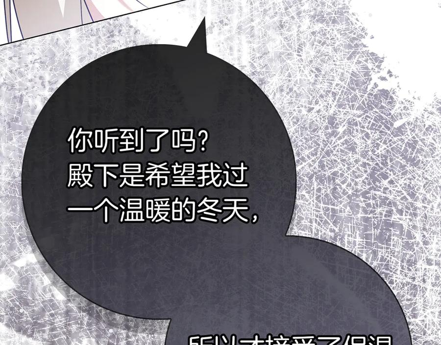 第31话 反击 第124页