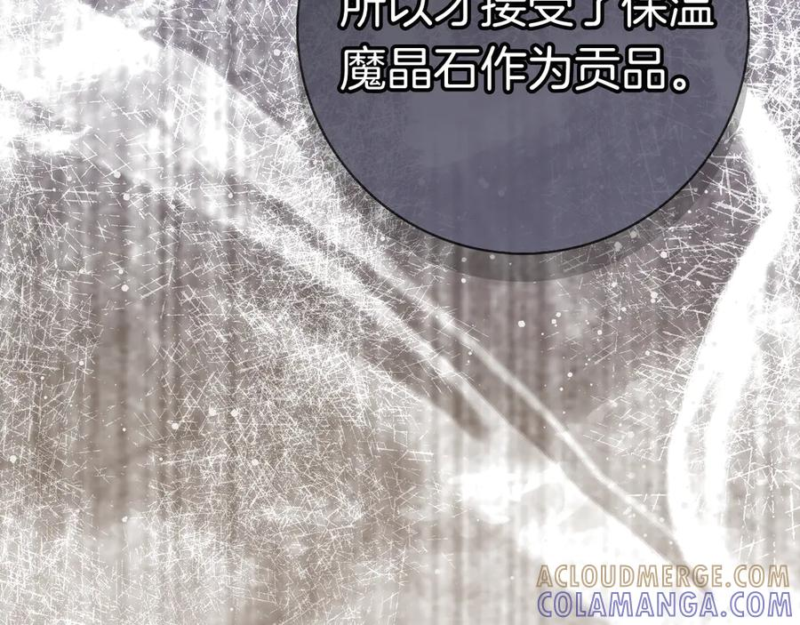第31话 反击 第125页