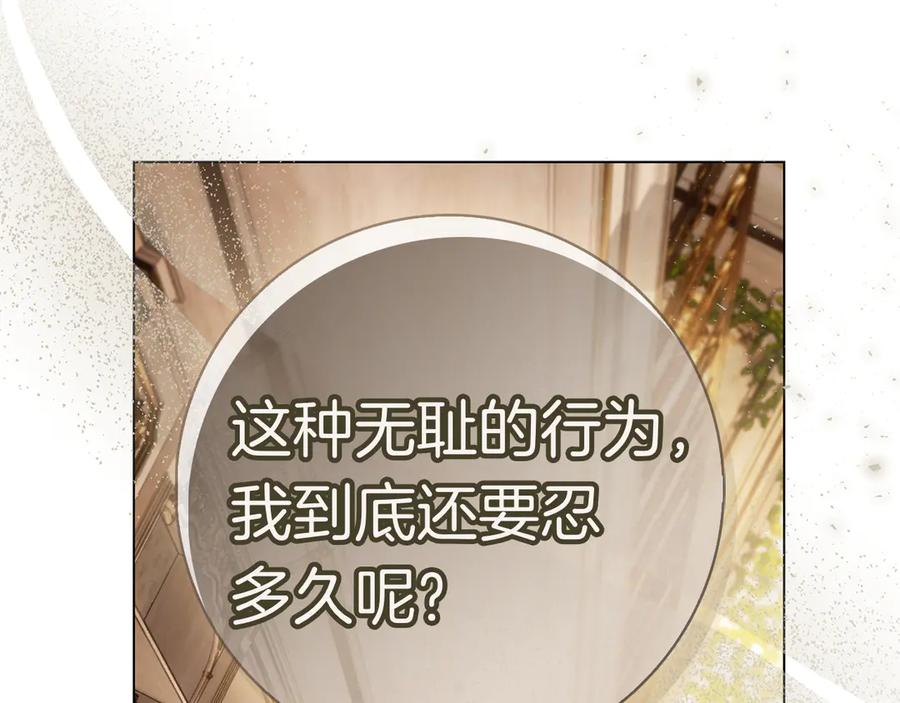 第31话 反击 第131页