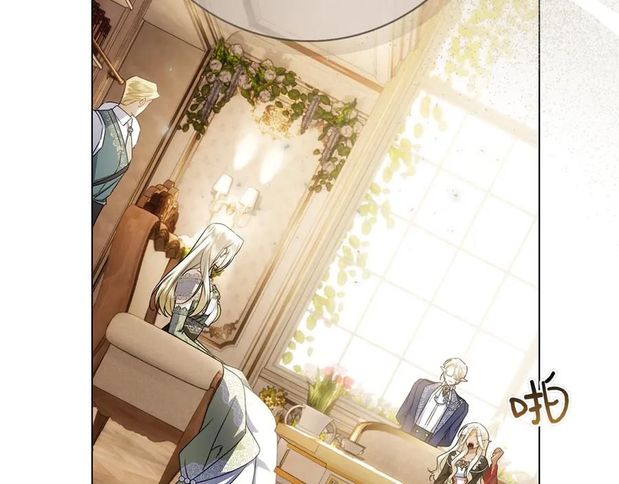 第31话 反击 第132页