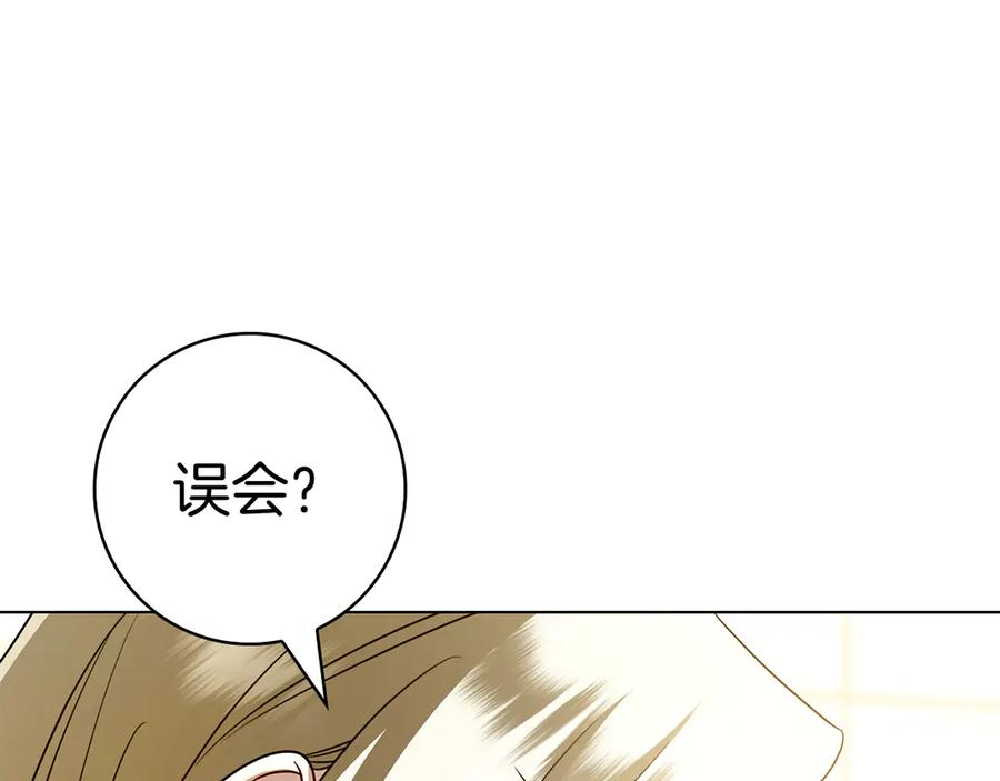 第31话 反击 第135页