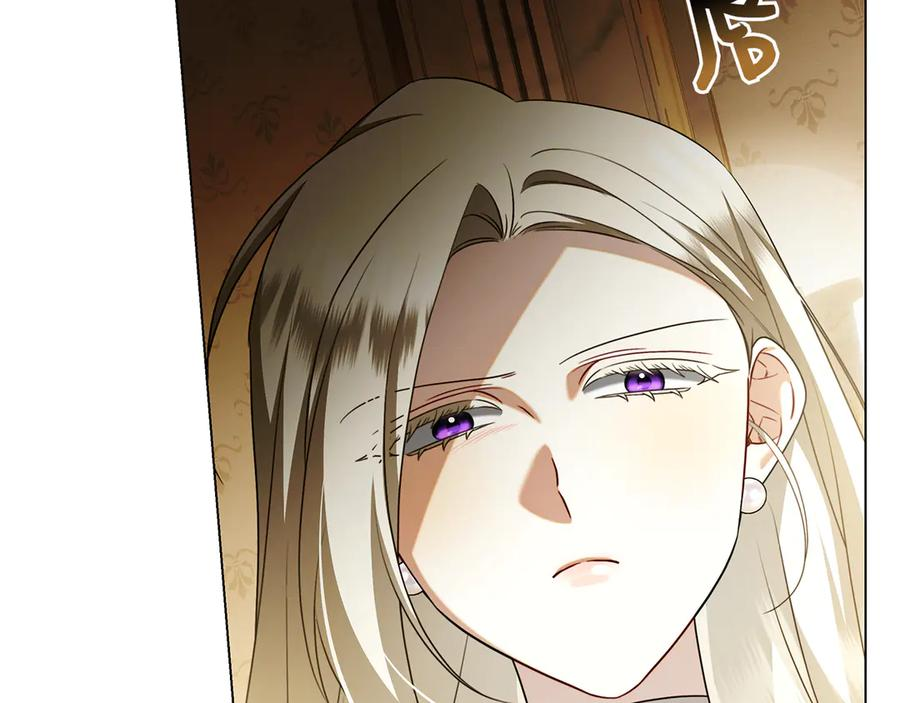 第31话 反击 第146页