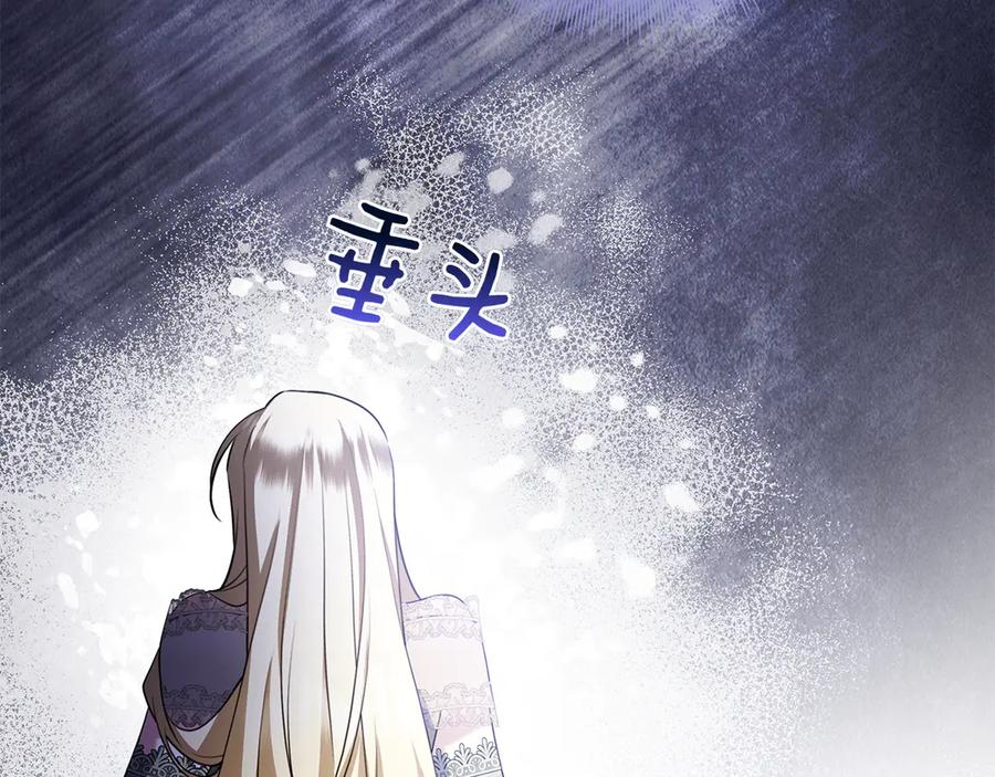 第31话 反击 第155页
