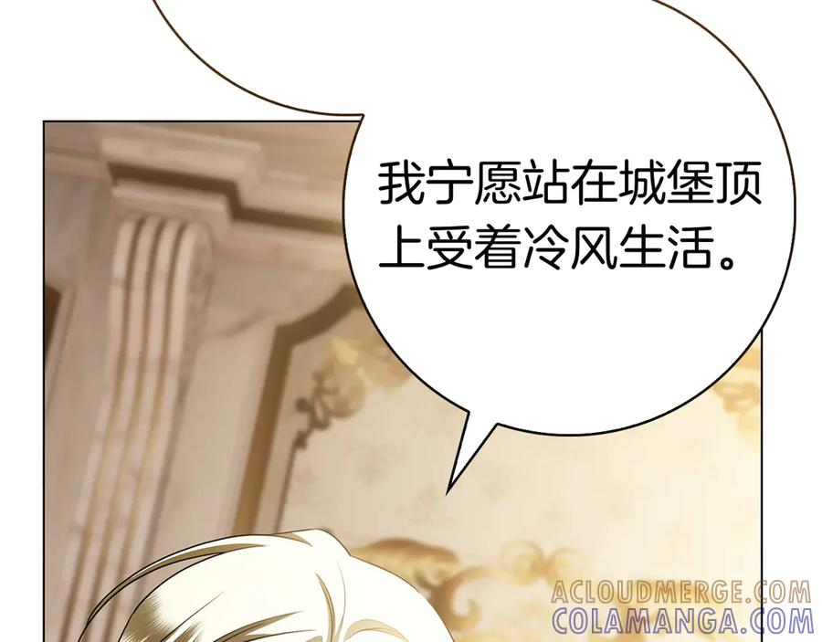 第31话 反击 第161页