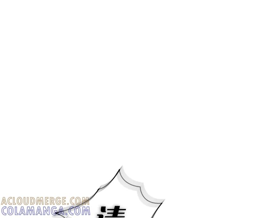 第31话 反击 第165页