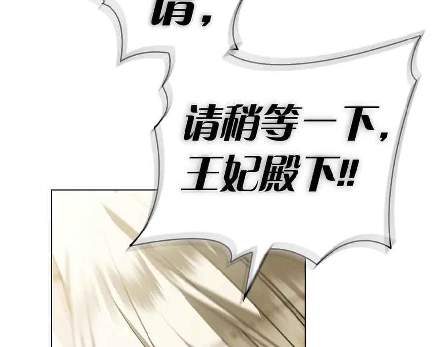 第31话 反击 第166页