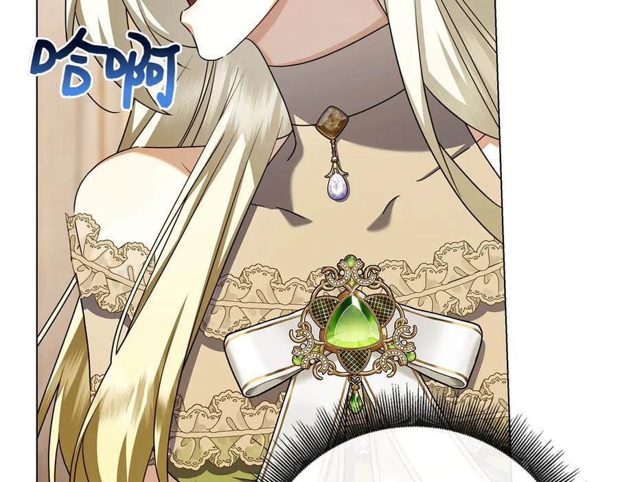 第31话 反击 第176页