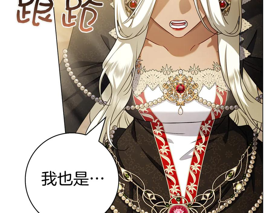 第31话 反击 第179页