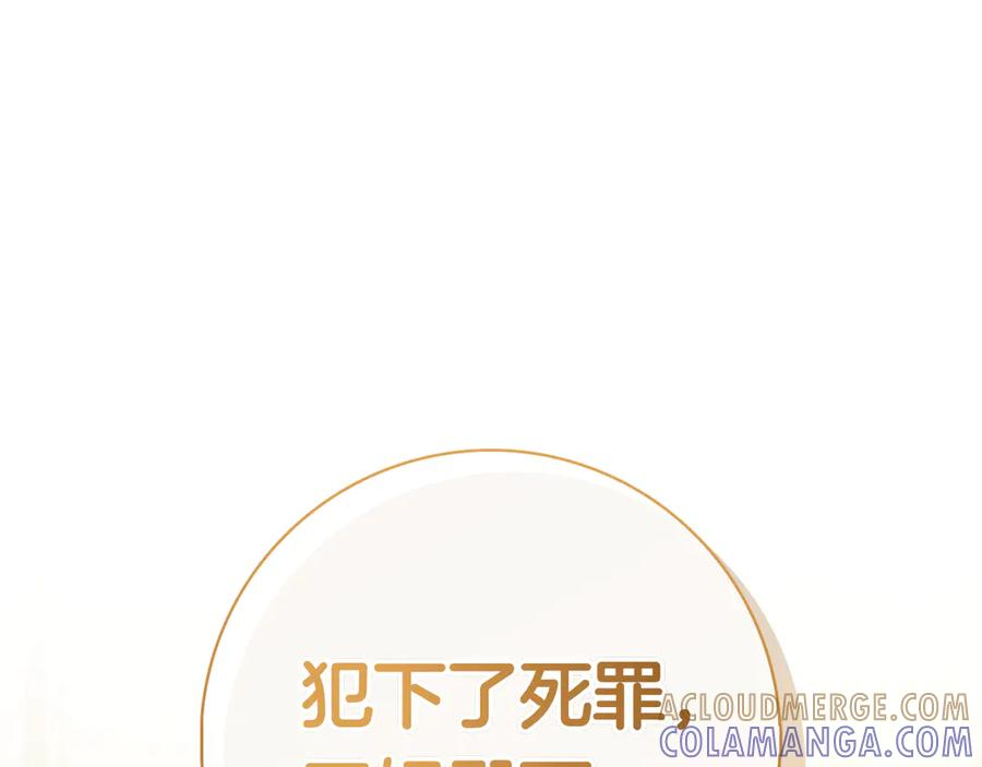 第31话 反击 第181页