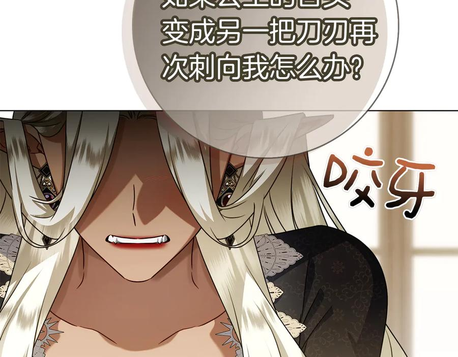 第31话 反击 第188页