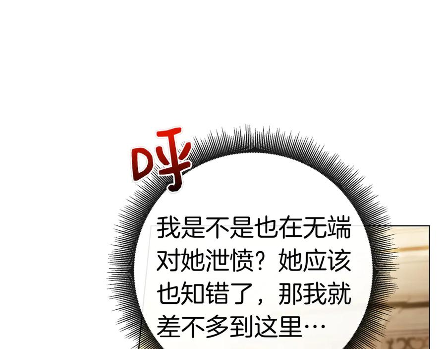 第31话 反击 第190页