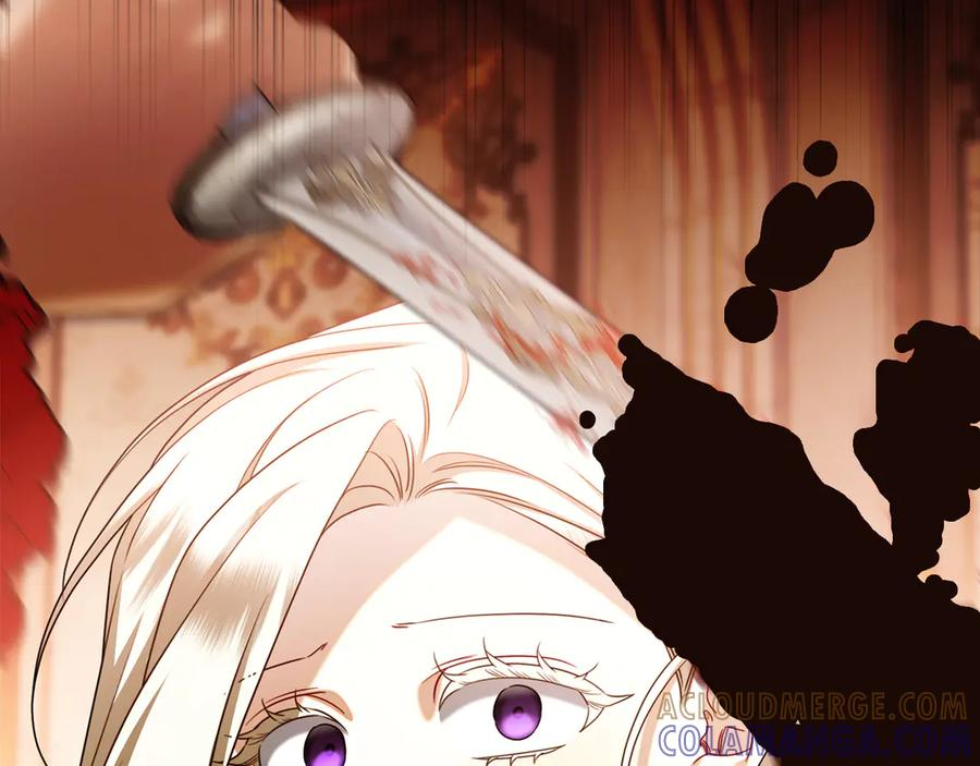 第31话 反击 第197页