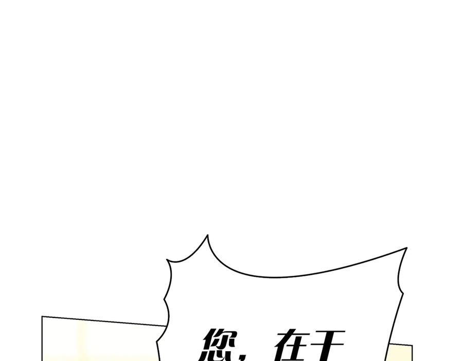 第31话 反击 第210页