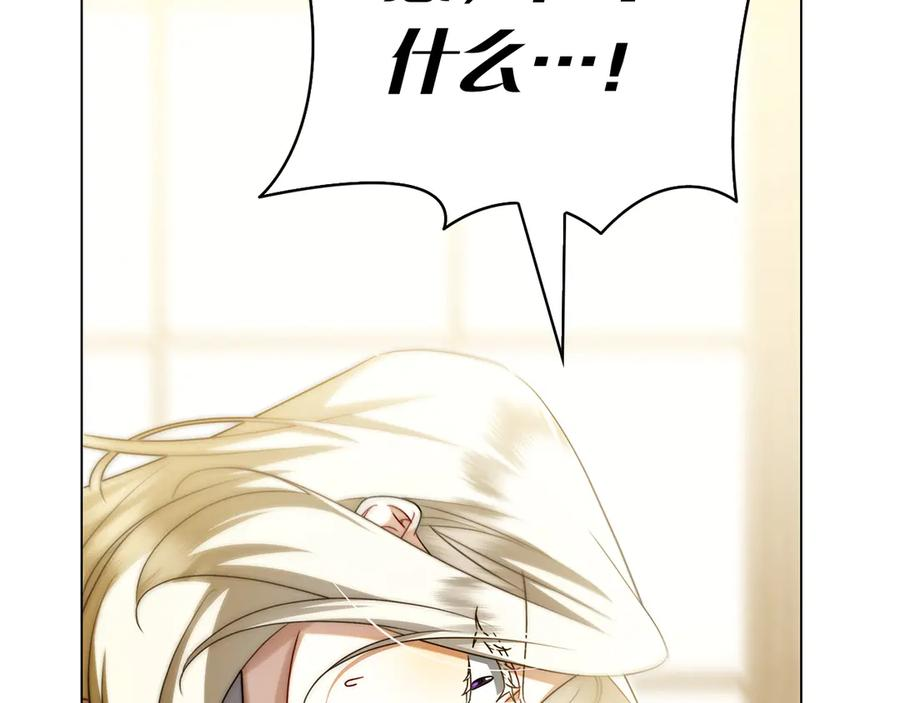 第31话 反击 第211页