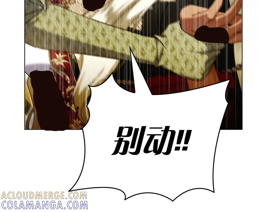 第31话 反击 第213页
