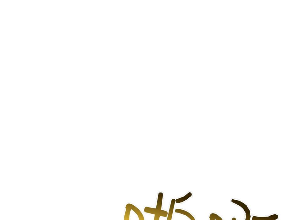 第31话 反击 第214页