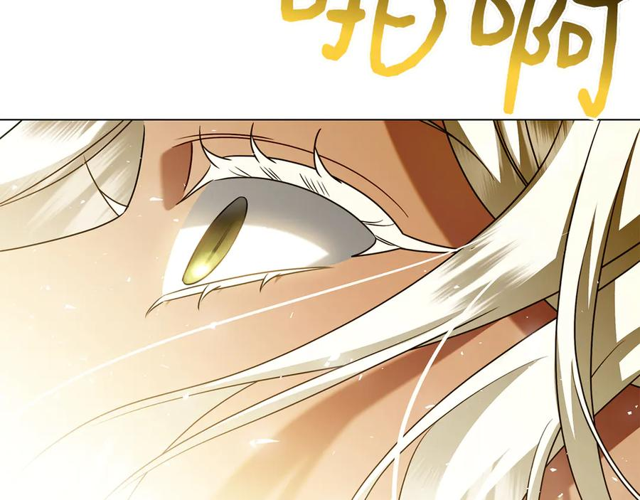 第31话 反击 第215页