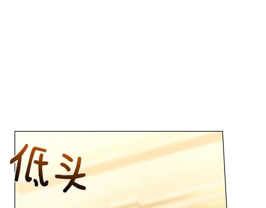 第31话 反击 第228页