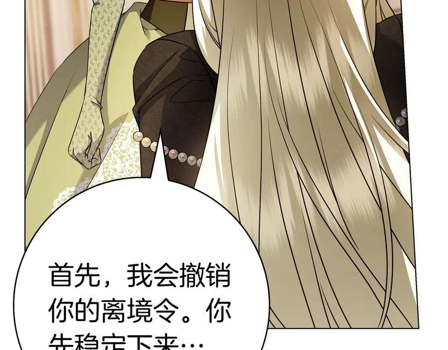 第31话 反击 第230页