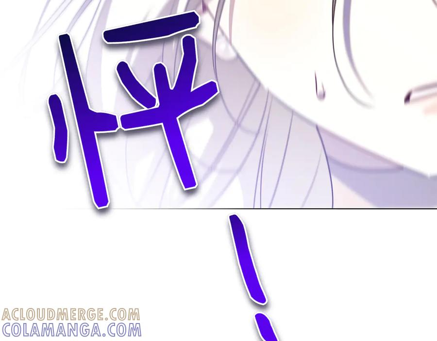 第31话 反击 第233页