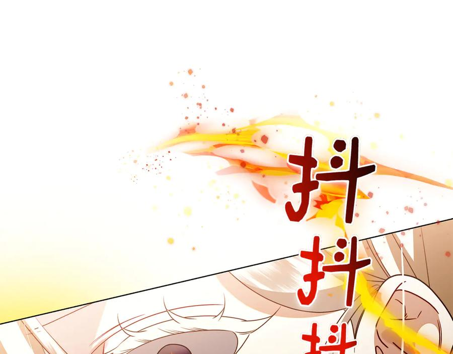 第31话 反击 第240页