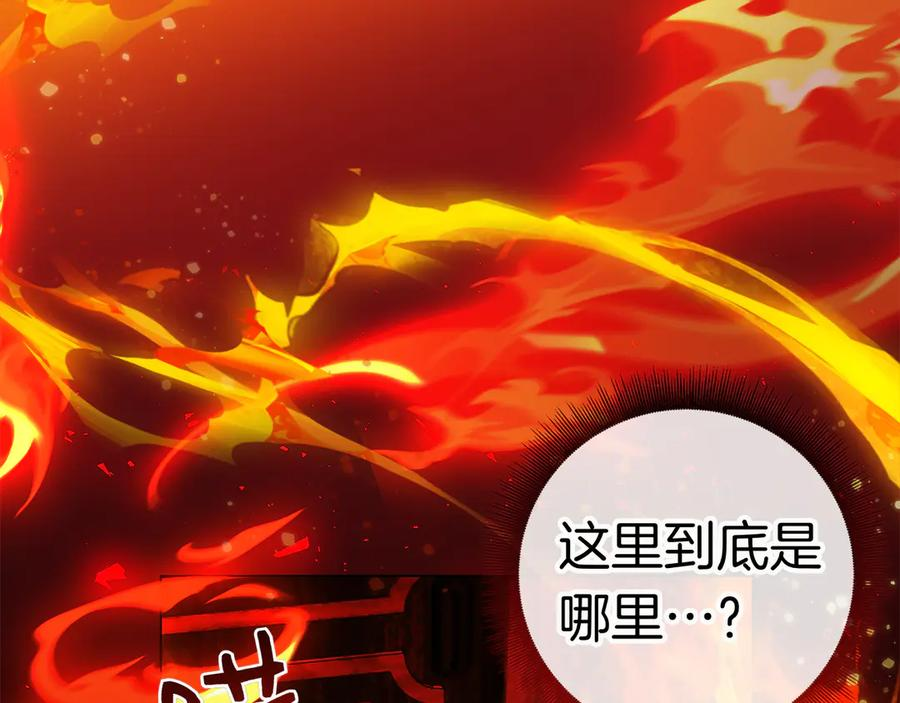 第31话 反击 第242页