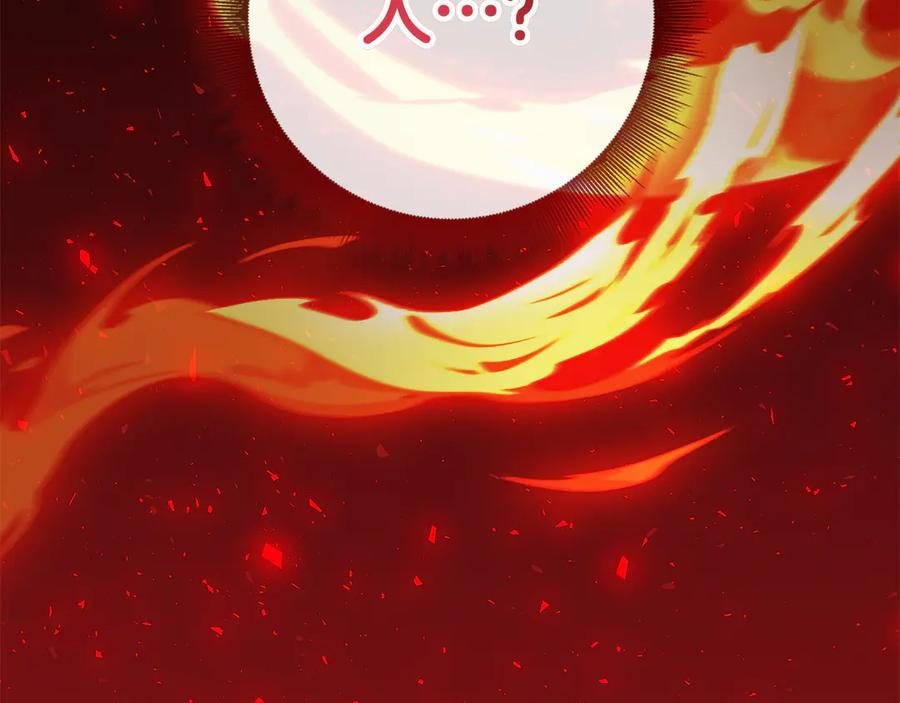 第31话 反击 第246页