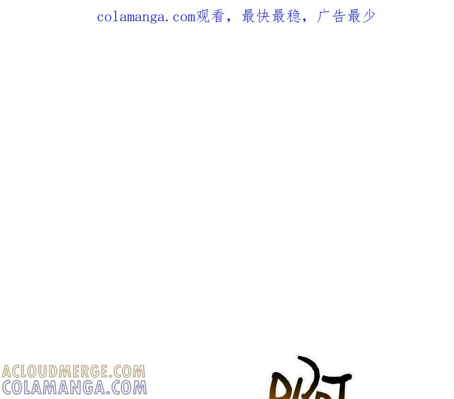 第32话 坏消息 第1页