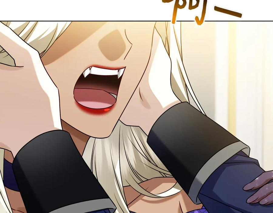 第32话 坏消息 第2页