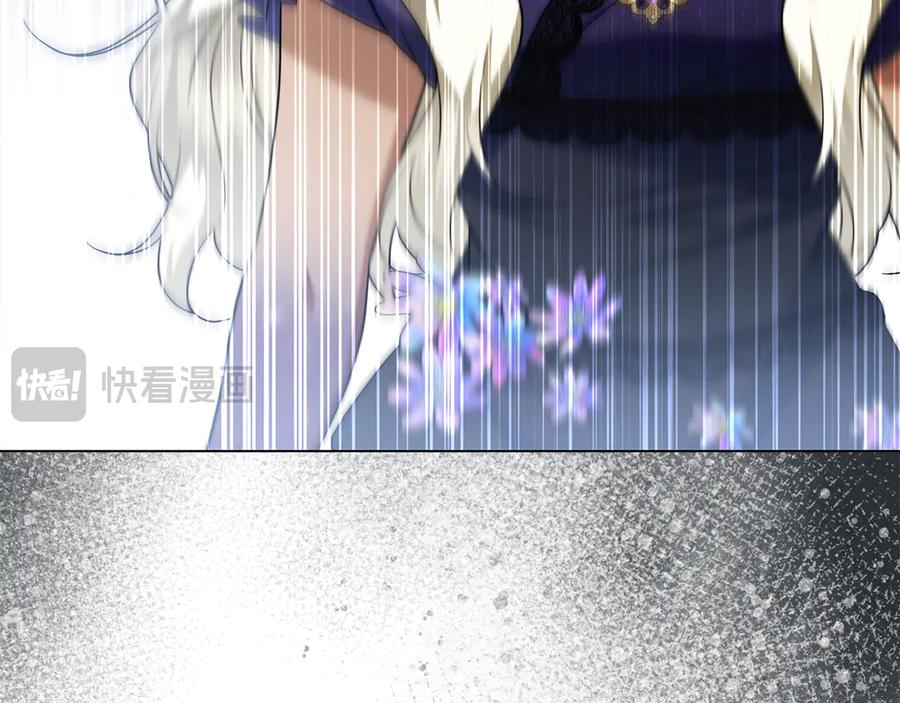 第32话 坏消息 第35页