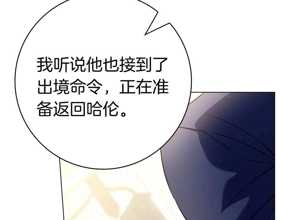 第32话 坏消息 第40页