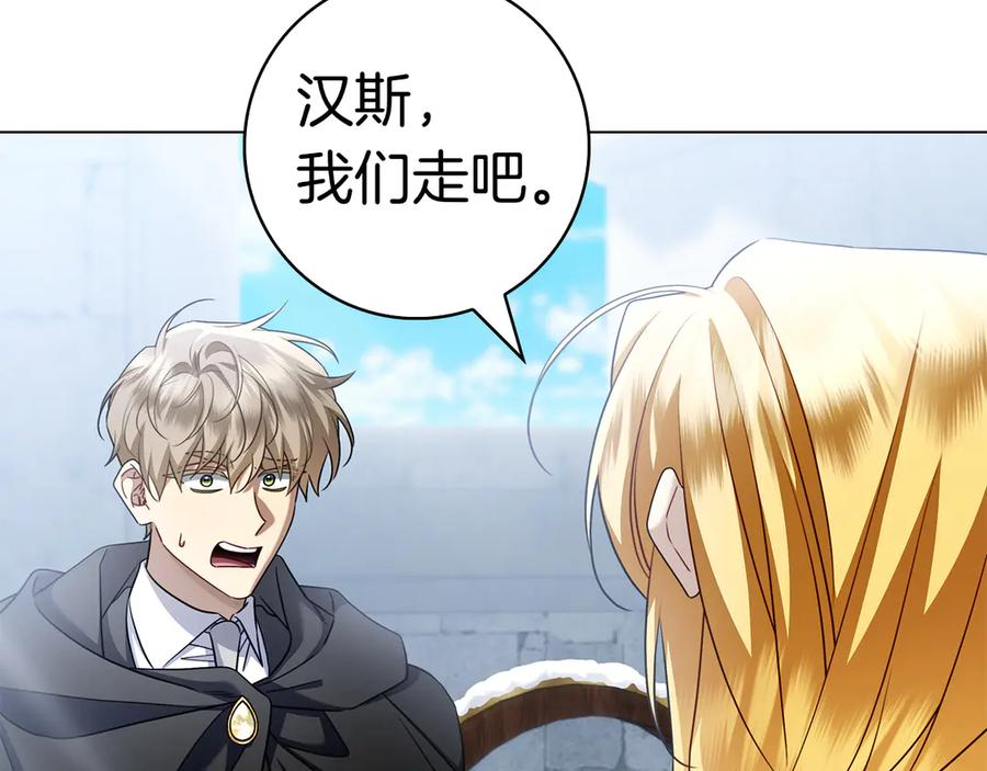 第32话 坏消息 第58页