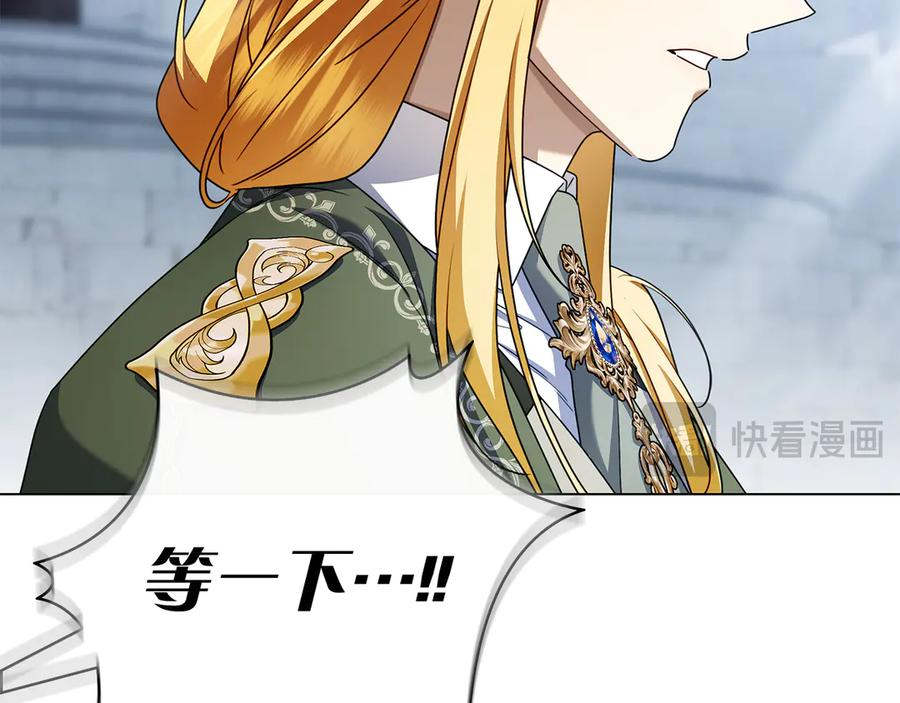 第32话 坏消息 第62页