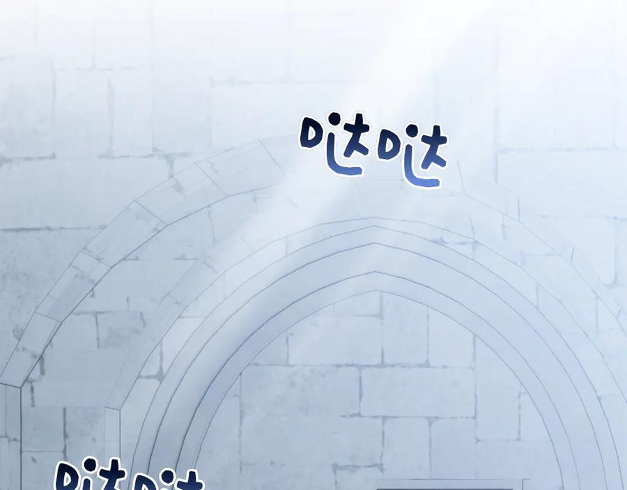 第32话 坏消息 第64页