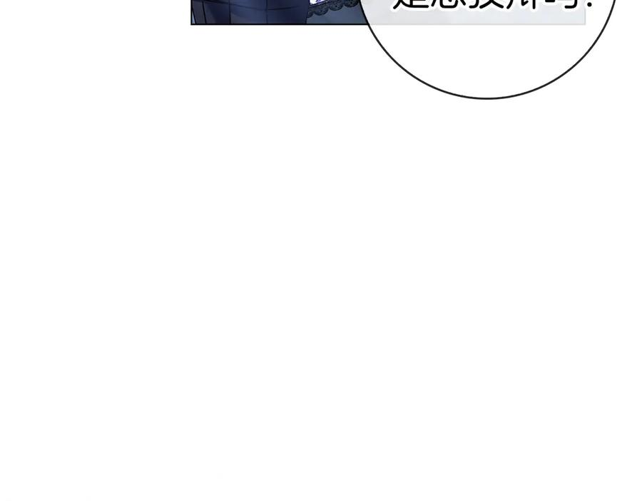 第32话 坏消息 第80页