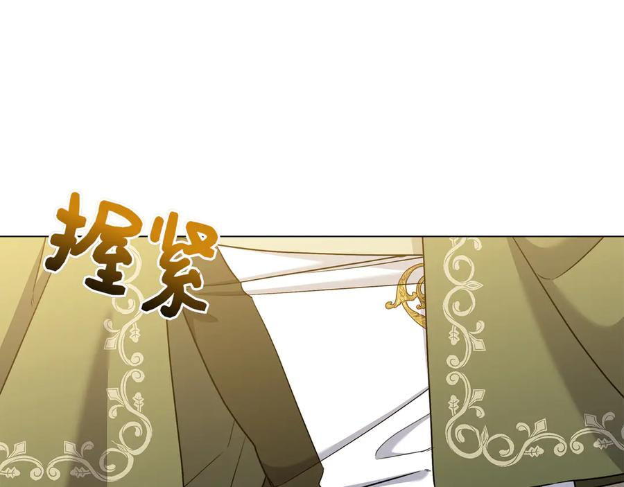 第32话 坏消息 第102页