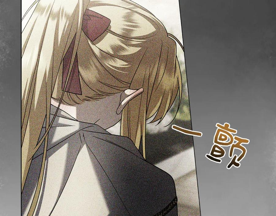 第32话 坏消息 第106页