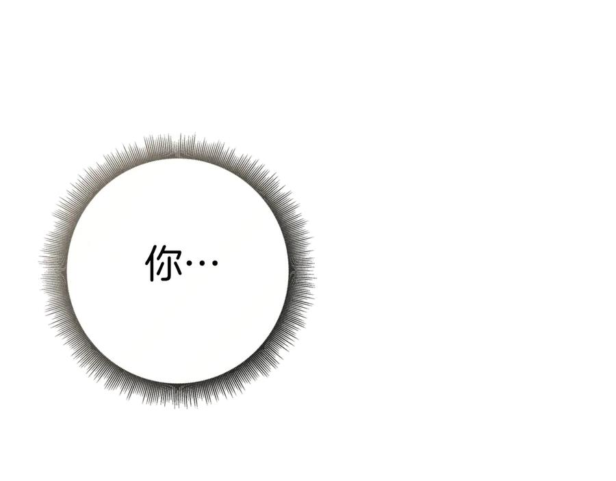 第32话 坏消息 第108页