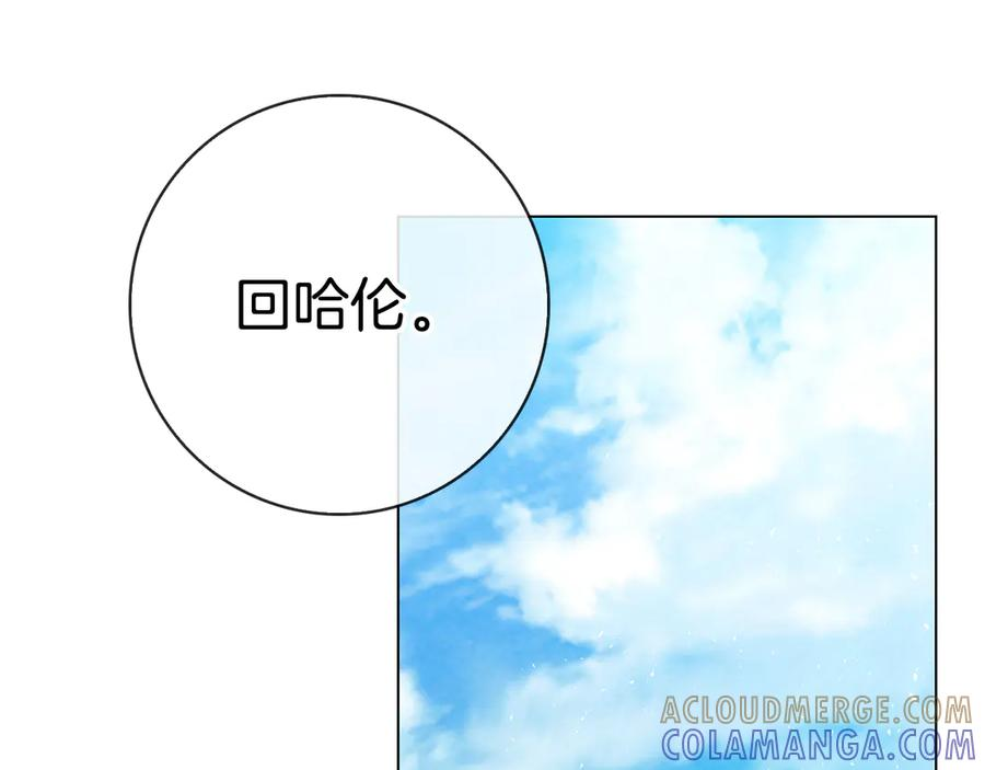 第32话 坏消息 第113页