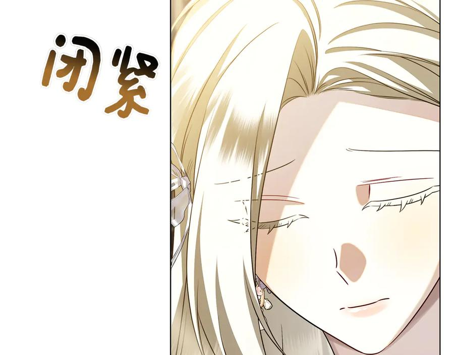 第32话 坏消息 第130页
