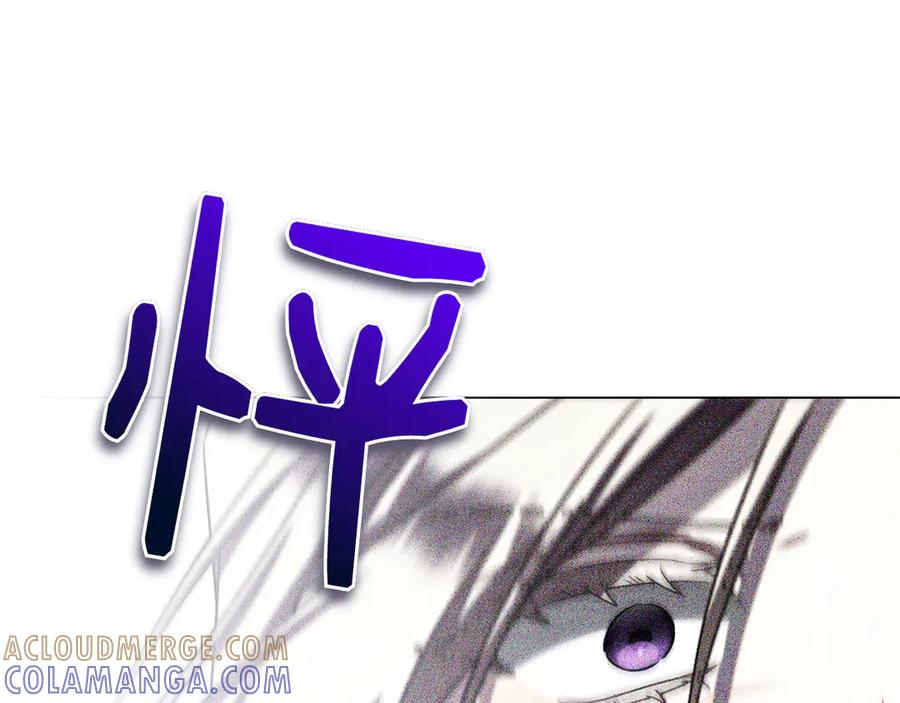 第32话 坏消息 第133页