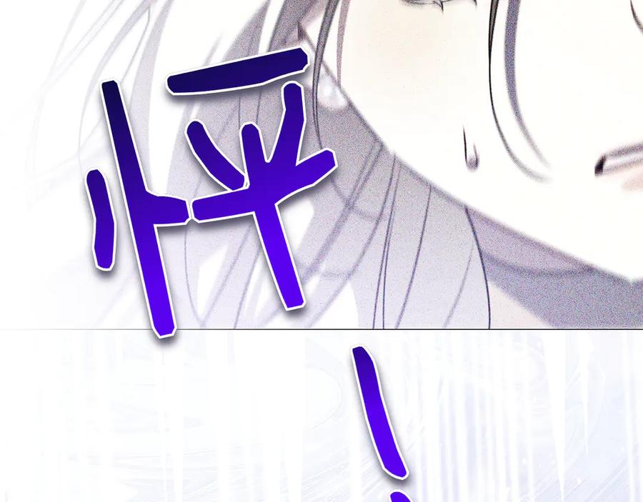 第32话 坏消息 第134页